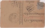 Br India King George VI, Used On Bazar Post Card, DLO Lucknow Postmark, India Condition As Per The Scan - 1936-47 Koning George VI