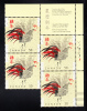 Canada MNH Scott #2083 Upper Right Plate Block 50c Lunar New Year - Numeri Di Tavola E Bordi Di Foglio