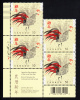 Canada MNH Scott #2083 Lower Left Plate Block 50c Lunar New Year - With UPC Barcode - Plate Number & Inscriptions