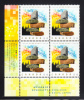Canada MNH Scott #2090 Lower Left Plate Block 50c Expo 2005 - Plate Number & Inscriptions