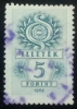 1967 Hungary, Ungarn, Hongrie - Revenue Stamp - 5 Ft - Revenue Stamps