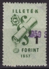 1957 Hungary Ungarn Hongrie - Tax Judaical Fiscal Revenue Stamp - 1 Ft - Revenue Stamps