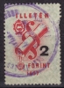 1957 Hungary Ungarn Hongrie - Tax Judaical Fiscal Revenue Stamp - 2 Ft - Steuermarken