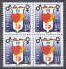 Jugoslawien – Yugoslavia 1999 Postal Tax Fight Against AIDS On Chalky Paper Block Of Four MNH - Unused Stamps