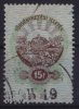 1934 Hungary - Judaical Tax - Revenue Stamp - 15 F - Fiscales