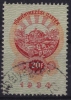 1934 Hungary - Judaical Tax - Revenue Stamp - 20 F - Steuermarken