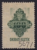 1945 Hungary - Revenue, Tax Stamp - 100 P - Canceled - Fiscaux