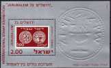 Exposition Jerusalem 1974 Israel Block 12 ** 1€ Münzen Römer-Zeit Stamp On Stamp M/s Coin Bloc Philatelic Sheet Bf Asia - Hojas Y Bloques