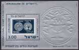 Exposition Jerusalem 1974 Israel Block 13 ** 1€ Münzen Römer-Zeit Stamp On Stamp M/s Coin Bloc Philatelic Sheet Bf Asia - Hojas Y Bloques