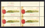 Canada MNH Scott #1988 Upper Right Plate Block 48c Pedro Da Silva - Plattennummern & Inschriften