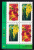 Canada MNH Scott #2001a Lower Left Plate Block 48c National Emblems - Joint With Thailand - Números De Planchas & Inscripciones