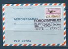 Francia / France  1982  --- Aereogramma  --- FDC ROMLYMPHIL82 - Storia Postale