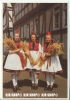 Delcampe - „H. Trachten“ Um 1980/1990 Ansichtskarte,  Ungebrauchte Karte - Kassel
