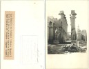 UPPER EGYPT TOURISM ADMINISTRATION REAL PHOTO LUXOR TEMPLE / LE TEMPLE DE LOUXOR 1940 -1950  - NOT POST CARD - Luxor