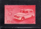 EGYPT EGITTO 1957 EMERGENCY ROOM - PRONTO SOCCORSO MNH - Nuevos