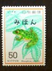 JAPON: Grenouilles, Yvert: N° 1195. SURCHARGE SPECIMEN. Neuf Sans Charniere (MNH) - Kikkers