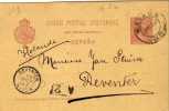 3546  Entero Postal Malaga 1897 ,Pelon, Edifil 31A - 1850-1931