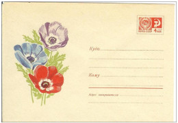 Russia USSR 1969 Fleurs Flowers Flower Blumen Flora Plants Anemones Envelope - 1960-69