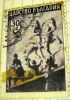 Bulgaria 1942 Equestrian Statue 30s - Used - Usados