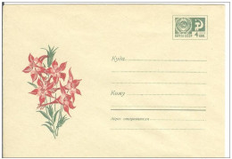 Russia USSR 1968 Fleurs Flowers Flower Blume Blumen Flora Plants Columbine Aquilegia Envelope - 1960-69