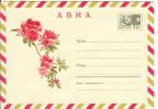 Russia USSR 1968 Fleurs Flowers Blumen Flora Plants Flower - 1960-69