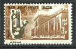 Egypt - 1983 - ( Reopening Of Islamic Museum - Islamic Vase & Museum Building ) - MNH (**) - Unused Stamps
