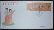 FDC China 1995-8 Ancient Painting Stamps - Spring Outing Horse - Cartas & Documentos