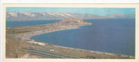 BR13740 Armenie    14x5cm   2 Scans - Armenië