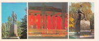 BR13741 Kiev   14x5cm   2 Scans - Armenia