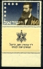 ISRAELE ISRAEL 1954  -  MNH ** - Ongebruikt (met Tabs)