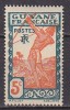 M4354 - COLONIES FRANCAISES GUYANE Yv N°112 * - Unused Stamps