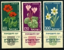 ISRAELE ISRAEL 1959  -  MNH ** - Ongebruikt (met Tabs)