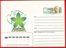 USSR, Pre-paid Envelope, Artificial Language Esperanto, 1987 - Autres & Non Classés