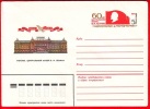 USSR, Pre-paid Envelope, Central Museum - V. I. Lenin, 1984 - Altri & Non Classificati