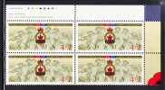Canada MNH Scott #1926 Upper Right Plate Block 47c The Royal Canadian Legion 75th Anniversary - Num. Planches & Inscriptions Marge