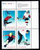 Canada MNH Scott #1939a Upper Right Plate Block 48c 2002 Winter Olympics - Num. Planches & Inscriptions Marge