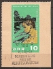 MI.NR. 1084 O - Maschinenstempel (EMA)