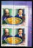 Canada MNH Scott #1964a Upper Right Plate Block 48c Communications Technology - Plaatnummers & Bladboorden