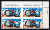 Canada MNH Scott #1984 Upper Right Plate Block 48c Canadian Rangers - Plate Number & Inscriptions