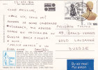 GRECE : Affranchissement Sur Carte Postale - Obl.13.12.1984 - Storia Postale