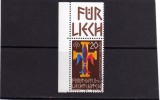 LIECHTENSTEIN 1981 ANNIVERSARY SCOUTS - 50° ANNIVERSARIO SCOUT USED - Used Stamps