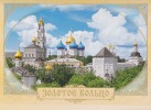 Russia Double Postal Card B 2010 #67/78 Golden Ring Of Russia (12 Postal Cards) - Entiers Postaux