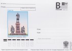 Russia # STAMPED STATIONERY 2012-125/1 - Stamped Stationery