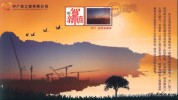 China Nuclear Power Engineering , Atom , Energy , Electricity  , Prepaid Card, Postal Stationery - Atome