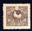 JAPON-    N° 152 - * -  Y & T  - Cote 5  € - Unused Stamps