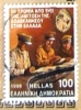 GREECE HELLAS GRECIA Used Usato 1998 - Used Stamps