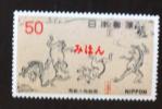 JAPON: Grenouilles, Lapin. SURCHARGE SPECIMEN. Semaine Internationale De La Lettre.Neuf Sans Charniere (MNH) - Ranas