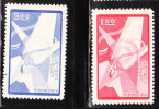 ROC China Taiwan 1958 Universal Declaration Of Human Rights MNH - Nuevos