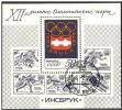 Olympic 1976 USSR CTO FDC 1 Sheet Mi BL109  12th Winter Olympic Games. Innsbruck. - Inverno1976: Innsbruck