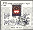 Olympic 1976 USSR CTO FDC 1 Sheet Mi BL109  12th Winter Olympic Games. Innsbruck. - Hiver 1976: Innsbruck